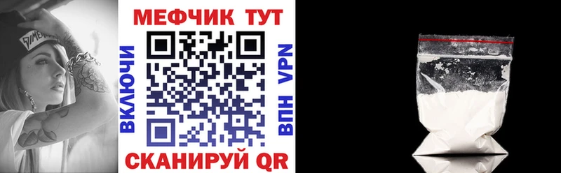 Купить закладку Alpha PVP  АМФ  Галлюциногенные грибы  ГАШ  КОКАИН  Экстази  Мефедрон  Кяхта