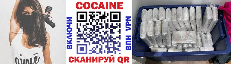 Купить  Кяхта  КОКАИН 99% 