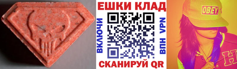 Купить где  Кяхта  Ecstasy TESLA 