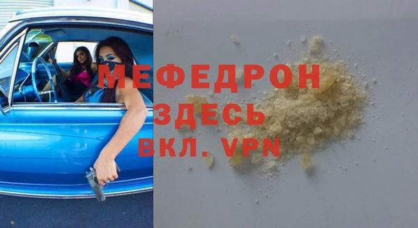 героин Волоколамск