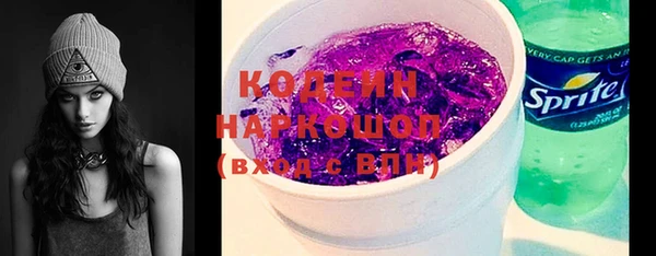 героин Волоколамск