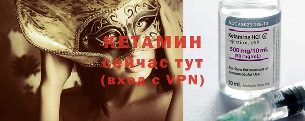 героин Волоколамск