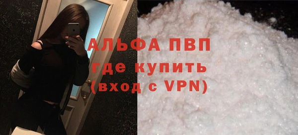 бошки Володарск