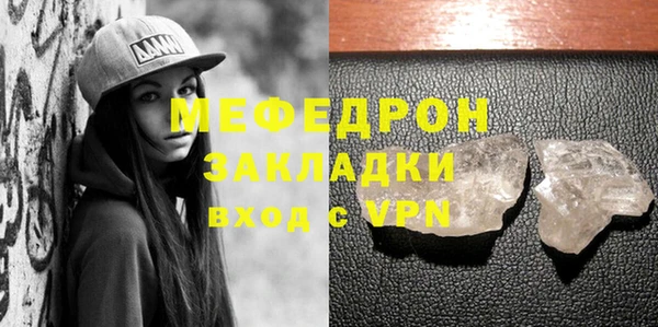 бошки Володарск