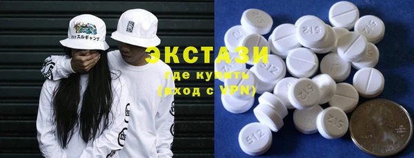 мефедрон VHQ Волосово