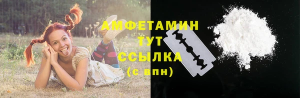 бошки Володарск