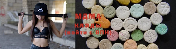 героин Волоколамск