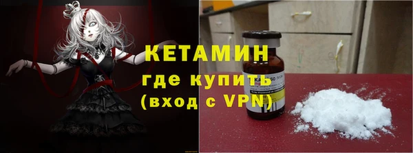 бошки Володарск