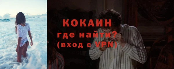 мефедрон VHQ Волосово
