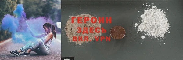 мефедрон VHQ Волосово