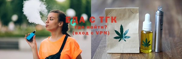 героин Волоколамск