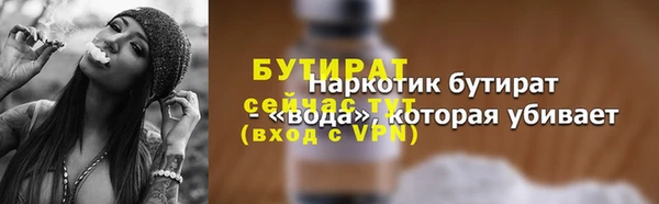 бошки Володарск