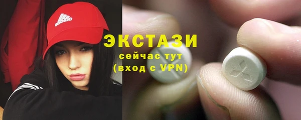 мефедрон VHQ Волосово