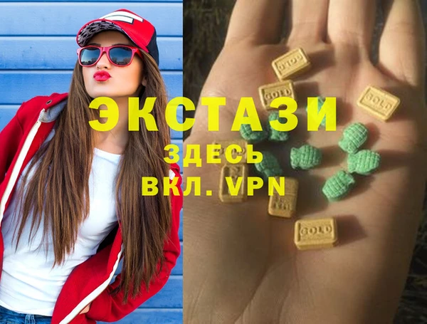 мефедрон VHQ Волосово