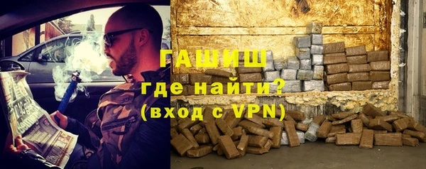 героин Волоколамск