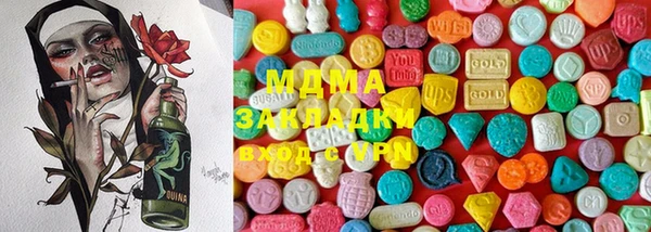 бошки Володарск