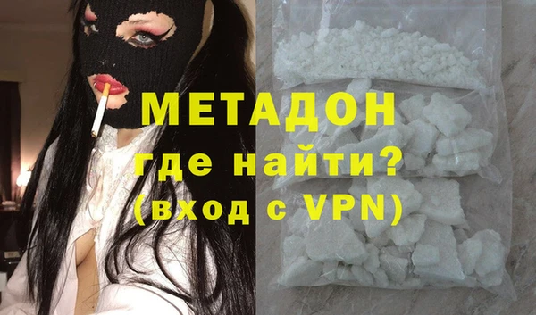мефедрон VHQ Волосово