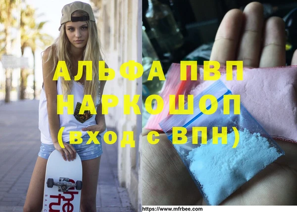 мефедрон VHQ Волосово