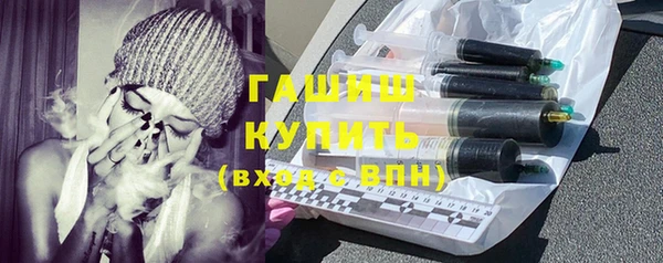 мефедрон VHQ Волосово
