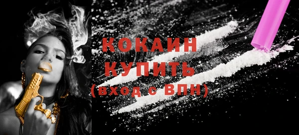 героин Волоколамск