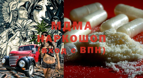 мефедрон VHQ Волосово
