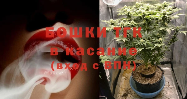 бошки Володарск