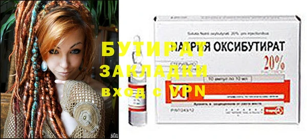 бошки Володарск