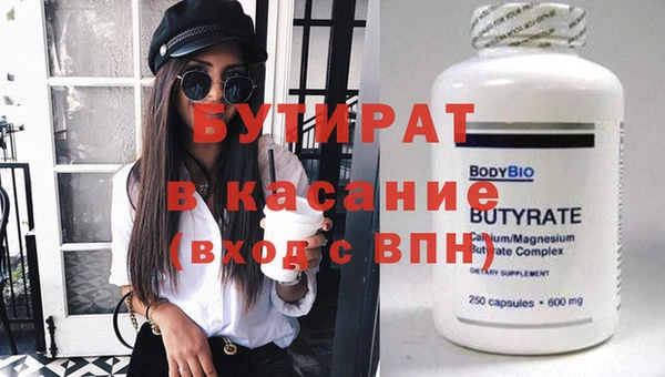 мефедрон VHQ Волосово