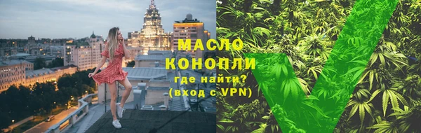 мефедрон VHQ Волосово