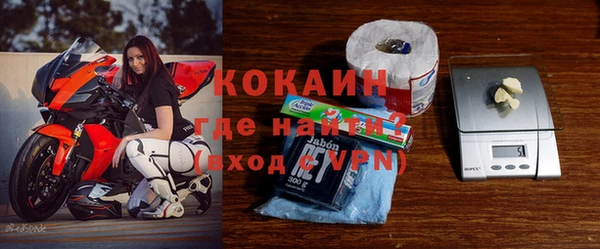 героин Волоколамск