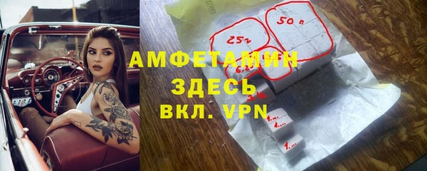 мефедрон VHQ Волосово