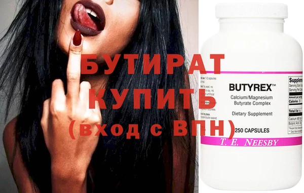 мефедрон VHQ Волосово