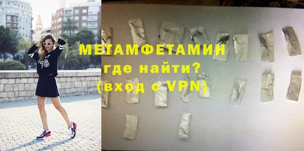 мефедрон VHQ Волосово