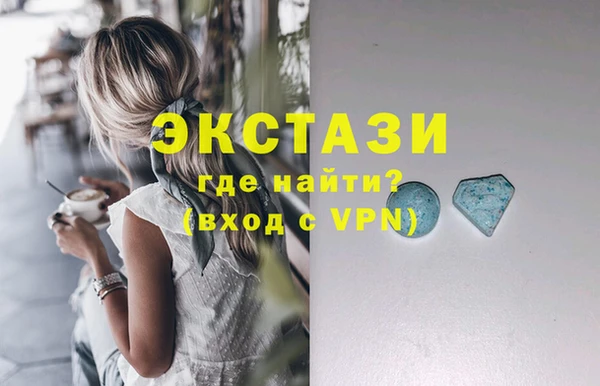 мефедрон VHQ Волосово