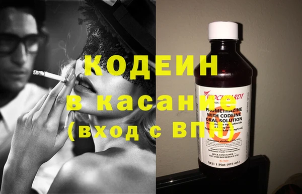 героин Волоколамск