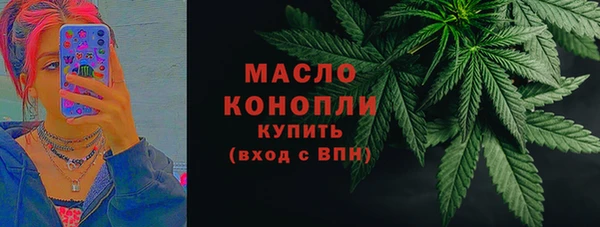 мефедрон VHQ Волосово