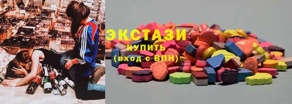 бошки Володарск