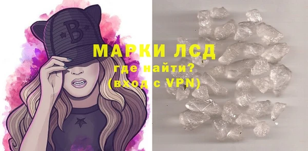 героин Волоколамск
