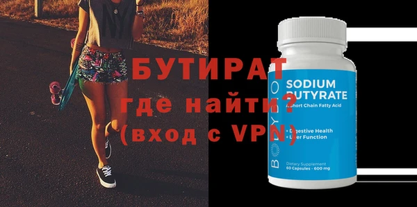 мефедрон VHQ Волосово