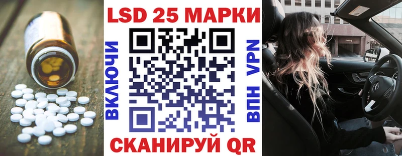 Купить где  Кяхта  LSD-25 экстази ecstasy 