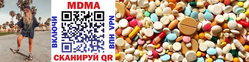 Купить  Кяхта  MDMA молли 