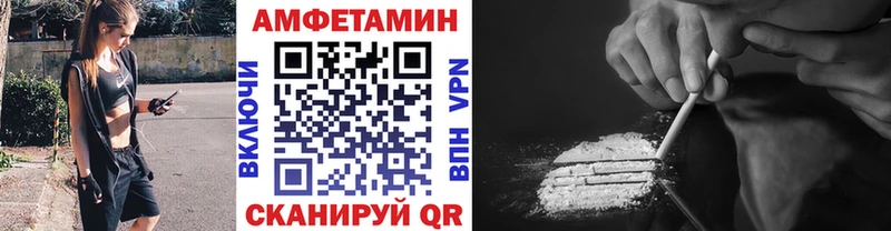 МЕТАМФЕТАМИН пудра  Купить  Кяхта 