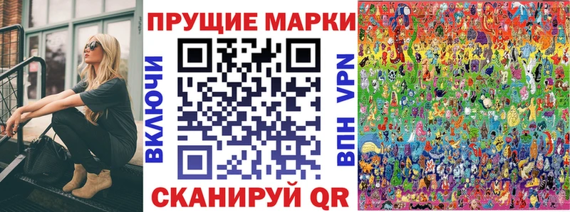 Наркотические марки 1,8мг  Купить  Кяхта 
